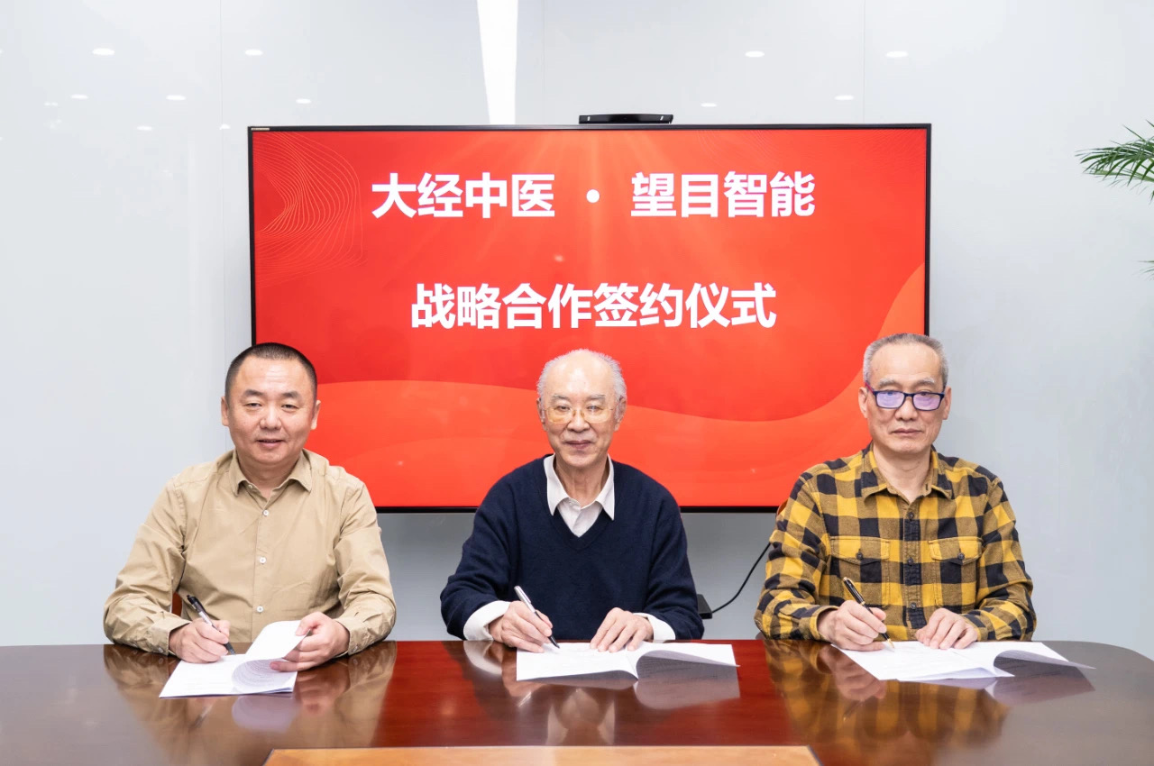 签约仪式