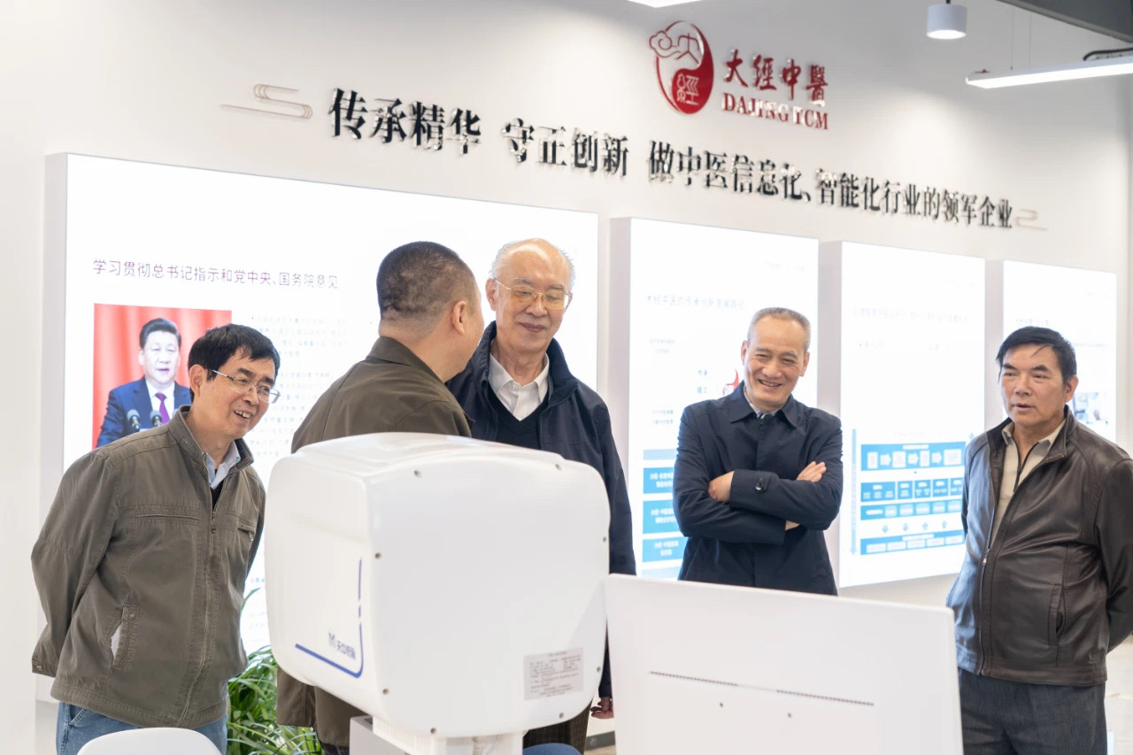 参观四诊仪
