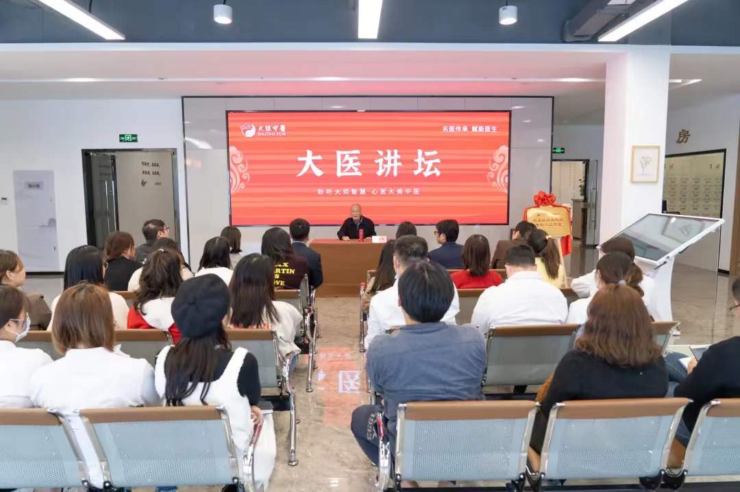 讲课中1